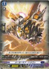  DZ-BT06/EX15 EXC メーザーギア・ドラゴン 