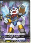  DZ-BT06/EX17 EXC クロノ・ドラン 