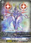  DZ-BT06/EX20 EXC アローザル・メサイア 