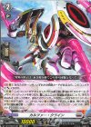  DZ-BT06/EX21 EXC カルツァー・クライン 
