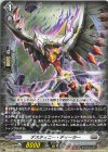  DZ-BT06/EX24 EXC デスティニー・ディーラー 