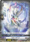  DZ-BT06/EX27 EXC ネオンメサイア 