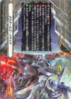  DZ-BT06/EX28 EXC オルターエゴ・メサイア 