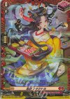 DZ-BT06/FR04 FR 忍妖 フタクチヨ 