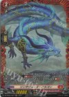  DZ-BT06/FR07 FR リンザウェイズ・ドラゴン  
