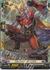  DZ-BT06/FR22 FR ウルフルド・ジーニアス  