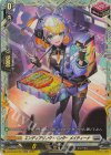  DZ-BT06/FR23 FR エンディアリング・ベンダー メイティーナ  