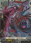  DZ-BT06/FR27 FR ジャンスキー・アリゲーター  