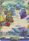 DZ-BT06/FR29 FR 命懸けの氷穴釣り! 