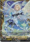 DZ-BT06/FR34 FR 堅持の騎士 プラシダス  