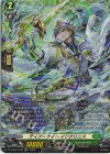  DZ-BT06/FR39 FR ティアーナイト イリクリニス  
