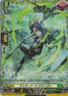 DZ-BT06/FR42 FR ティアーナイト ロティオン 