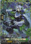  DZ-BT06/FR44 FR 愁嘆の貴公子 デイヴァート  