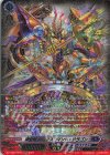  DZ-BT06/SR10 SR 時空竜 クロノスコマンド・ドラゴン(箔押し) 