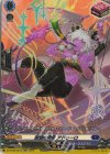 DZ-BT06/SR16 SR 破滅の怪音 アドゥーロ(箔押し) 