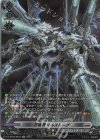 DZ-BT06/SR19 SR 万有竜 マルストーグ(箔押し) 