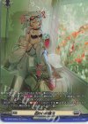  DZ-BT06/SR25 SR 囚われの過去(箔押し) 