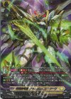  DZ-BT06/SR27 SR 剣聖騎竜皇 グラムグレイス・ジーク(箔押し) 