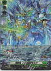  DZ-BT06/SR34 SR 海撃竜 インラージガルヴ(箔押し) 