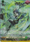 DZ-BT06/SR41 SR ティアーナイト ロティオン(箔押し)