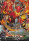  DZ-BT06/SR43 SR 殻を破りし翼 モモッケ(箔押し) 