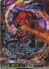  DZ-BT06/FFR03 FFR ベリコウスティドラゴン(箔押し) 