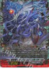  DZ-BT06/FFR07 FFR 創世竜 トランスエルス・メサイア(箔押し) 