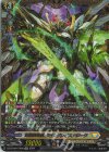  DZ-BT06/FFR09 FFR 剣聖騎竜皇 グラムグレイス・ジーク(箔押し) 