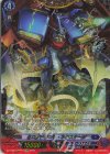  DZ-BT06/FFR15 FFR クロノドラゴン・ネクステージ(箔押し) 