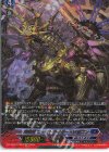  DZ-BT06/FFR16 FFR 時空竜 フェイトライダー・ドラゴン(箔押し) 