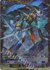  DZ-BT06/FFR17 FFR クロノジェット・ドラゴン(箔押し) 