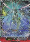  DZ-BT06/FFR19 FFR 創世竜 エクセリクス・メサイア(箔押し) 