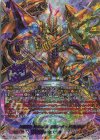  DZ-BT06/SEC02 SEC 時空竜 クロノスコマンド・ドラゴン(箔押し) 