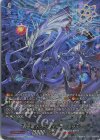 DZBT06] 時空創竜 | シングルカード販売 | ヴァンガード