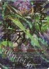  DZ-BT06/SEC05 SEC 剣聖騎竜皇 グラムグレイス・ジーク(箔押し) 