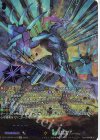  DZ-BT06/SEC07 SEC 蒼嵐覇竜 グローリー・メイルストローム(箔押し) 