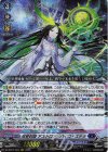 DZ-BT07/004 RRR 双星刻姫 アストロア=バイコ・ステラ 