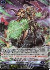  DZ-BT07/006 RRR 瞬刻斬伐の時空巨兵 