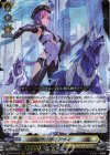  DZ-BT07/010 RRR 閃迅僚団 アオイ 