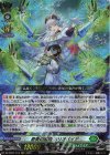  DZ-BT07/013 RRR 蒼奏の歌姫 カリオペイア 