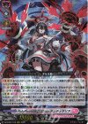  DZ-BT07/016 RRR PolyPhonicOverDrive アルティサリア 