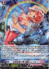  DZ-BT07/017 RRR 七彩の架け橋 ルクシェイル 