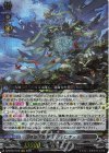  DZ-BT07/019 RRR 降誕の龍樹 ゼフィロギィラ 