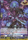  DZ-BT07/021 ORR 怨恨の冥竜神 ゴルマギエルド 