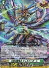  DZ-BT07/024 ORR 天恵の源竜王 ブレスファボール 