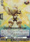  DZ-BT07/026 ORR 光天の精霊王 メルゼンブリア 