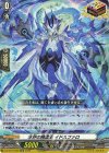  DZ-BT07/028 ORR 水界の精霊王 イドスファロ 