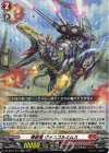  DZ-BT07/031 RR 煉砲竜 ヴァスゴルミムス 