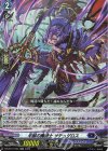  DZ-BT07/035 RR 半獣の魔槍士 サテュゲロス 