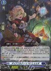  DZ-BT07/036 RR ダイアフルドール ぺいしぇんす 